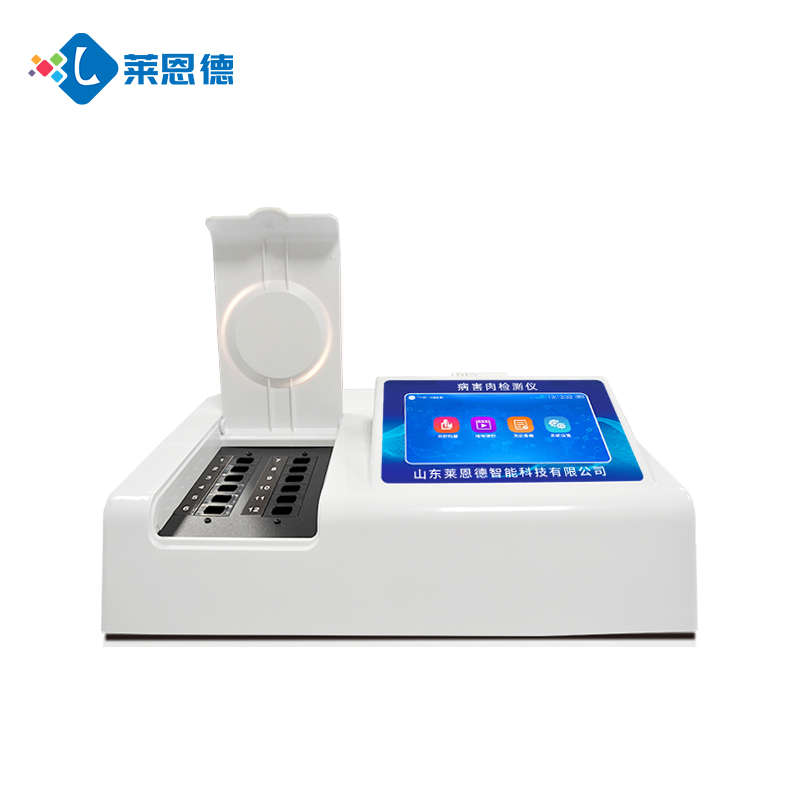 肉制品质量安全检测仪